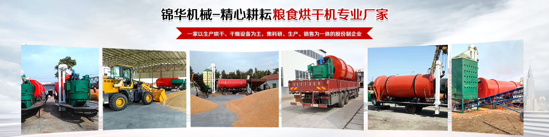 西安碧桂園 錦江國際